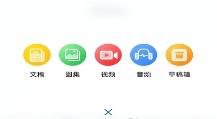 新甘肃云融媒app安卓版