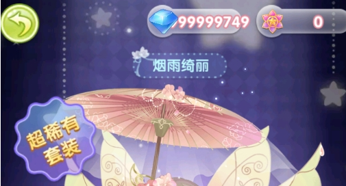 小花仙守护天使无限金币钻石版最新版