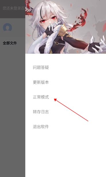 狐悠秒链app官方版 狐悠秒链app官方版