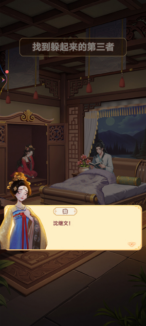 我的花园世界官方版 我的花园世界官方版