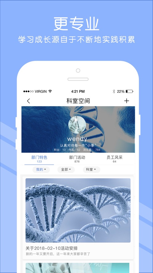 长征护理官方版2