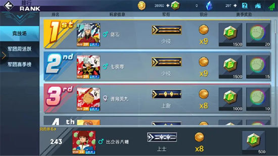 敢达争锋对决vivo渠道服