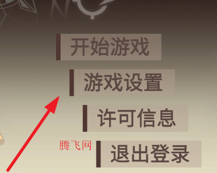 滚动的天空Infinity Innovation Engine饭制版
