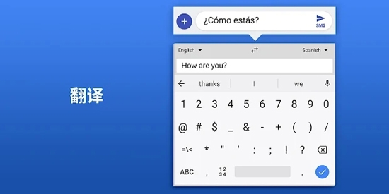 Gboard输入法官方版 Gboard输入法官方版