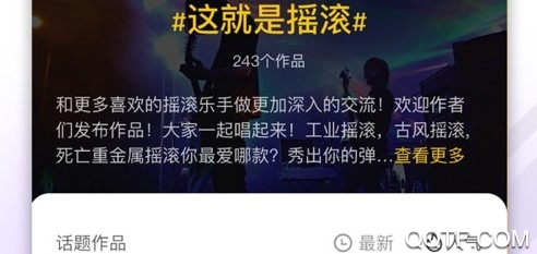 唱鸭官方版 唱鸭官方版