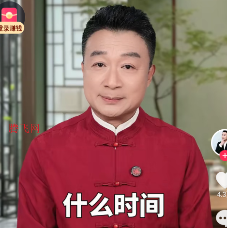抖音极速版app2026最新版