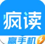 疯读极速版(原扎堆小说)v1.1.7.3 安卓版
