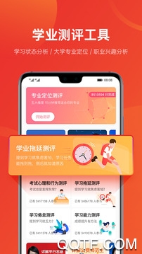 优志愿高考填报系统0