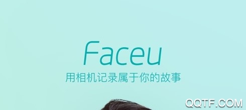 Faceu激萌手机客户端 Faceu激萌手机客户端