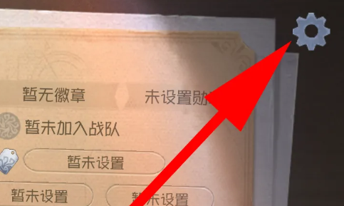 第五人格vivo渠道服