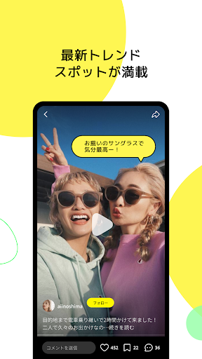 字节跳动Lemon8 app最新版4