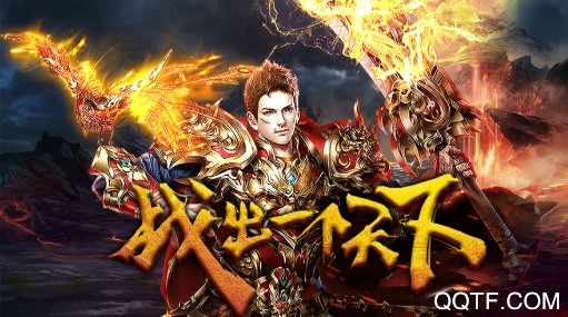 传奇盛世2港星推荐版 传奇盛世2港星推荐版