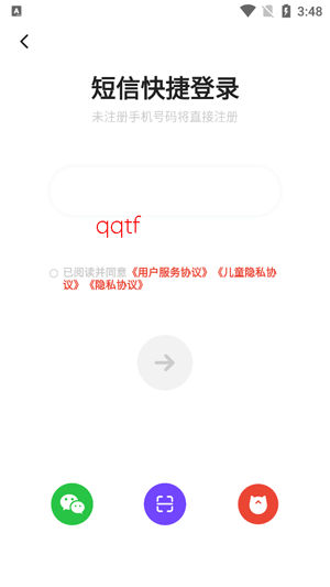 编程猫机器人app最新版