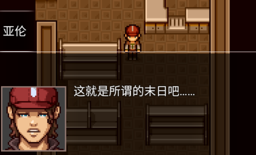 生存之志2游戏官方版 生存之志2游戏官方版