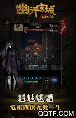 幽行玄城 幽行玄城