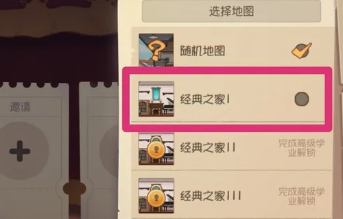 猫和老鼠九游最新版