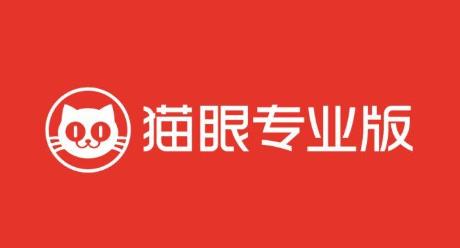 猫眼票房专业版全屏软件 猫眼票房专业版全屏软件