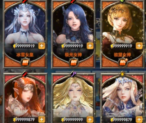 女神联盟20.1折真女神版
