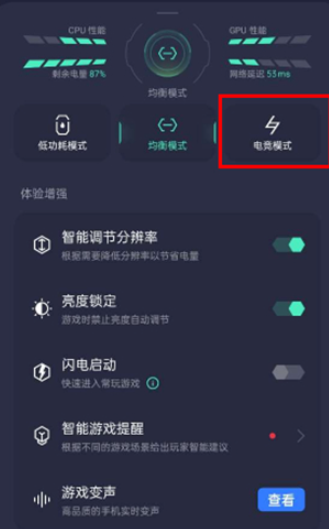 oppo游戏助手国际版 oppo游戏助手国际版