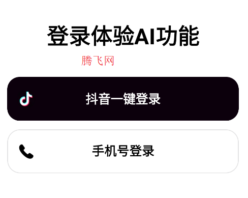 豆包爱学app官方版