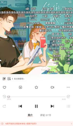 猫耳fm海外版