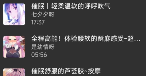 天天静听app官方版 天天静听app官方版