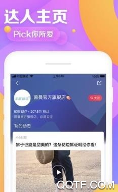 苏民通app最新版 苏民通app最新版