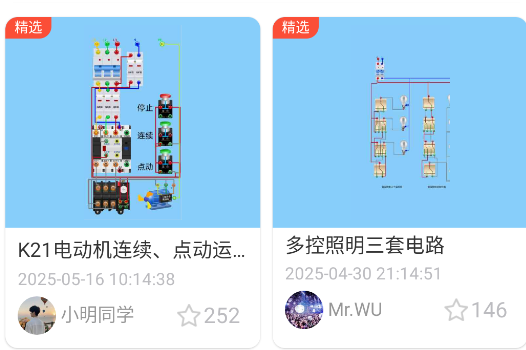 电工仿真软件手机版app 电工仿真软件手机版app