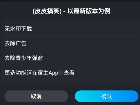 freely模块管理app手机版