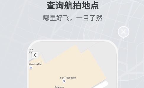 大疆DJIFLY软件