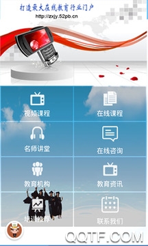 驰声听说在线App官方版 驰声听说在线App官方版