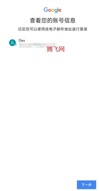 Gmail邮箱app官方版(谷歌邮箱) Gmail邮箱app官方版(谷歌邮箱)