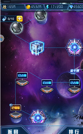 王牌机战qq登录版