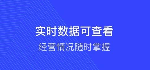 政采云商家版手机app 政采云商家版手机app
