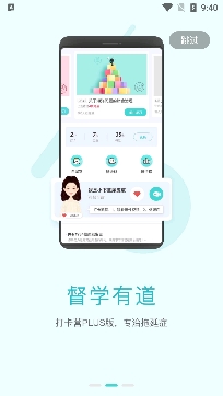 犀鸟课堂打卡营app安卓版 犀鸟课堂打卡营app安卓版