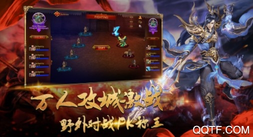 荒天决内购版 荒天决内购版