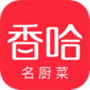 香哈菜谱最新版下载