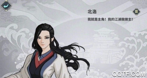 汉家江湖九游版 汉家江湖九游版