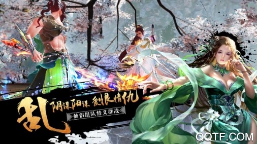 紫青双剑特购打宝版 紫青双剑特购打宝版