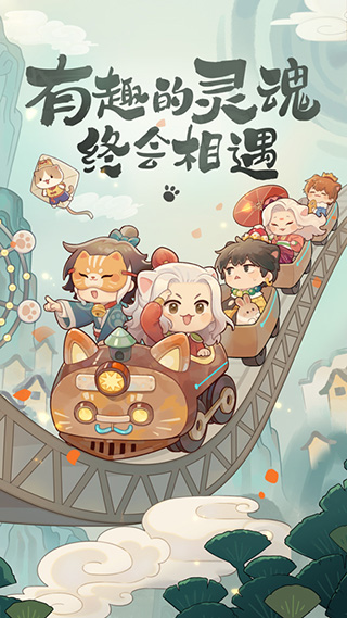 爆炒江湖vivo版游戏最新版5