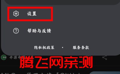 Google谷歌搜索手机版 Google谷歌搜索手机版