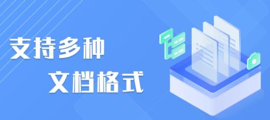 智能PDF转换助手app最新版 智能PDF转换助手app最新版