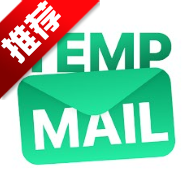 Temp Mail临时邮箱app手机版