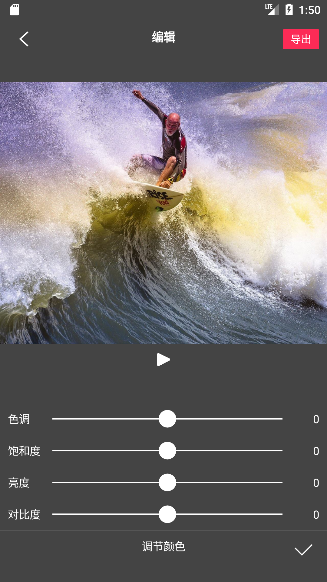 Flow Photo官方版4