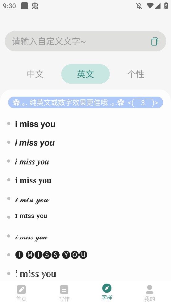 文案设计助手app手机版2