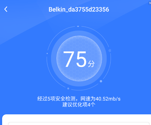 WiFi万能上网app手机版 WiFi万能上网app手机版