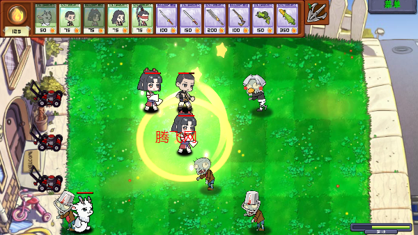 永劫大战僵尸手游下载(Naraka VS Zombie) 永劫大战僵尸手游下载(Naraka VS Zombie)