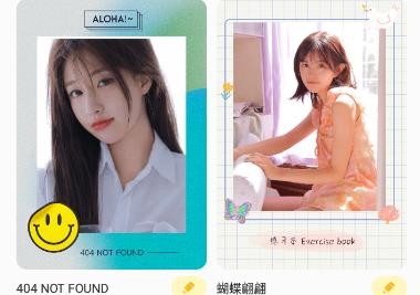 星图相机app安卓版 星图相机app安卓版