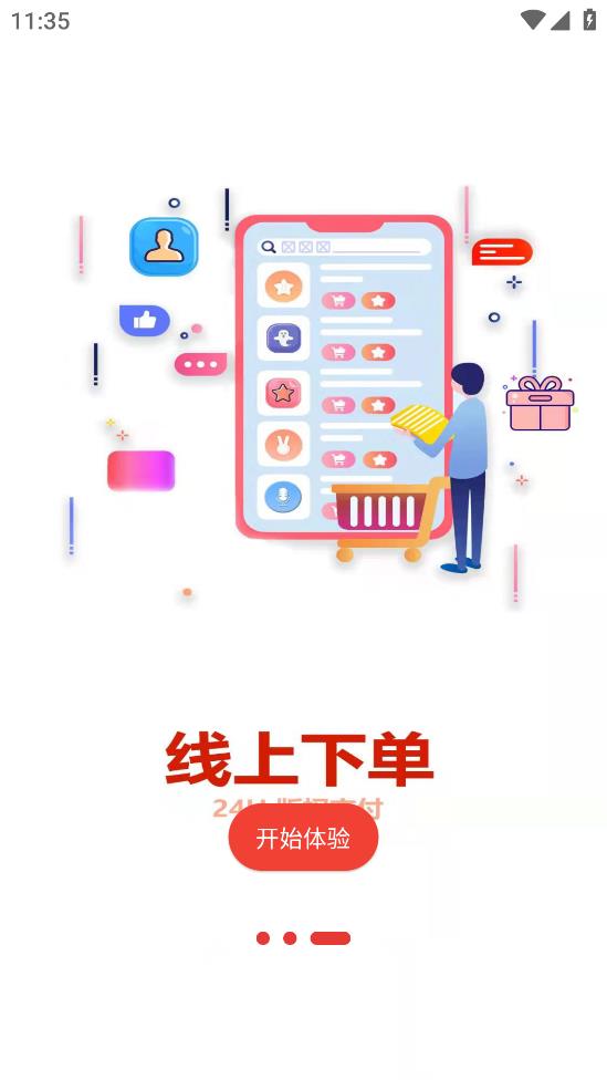 蜜阅app安卓版2