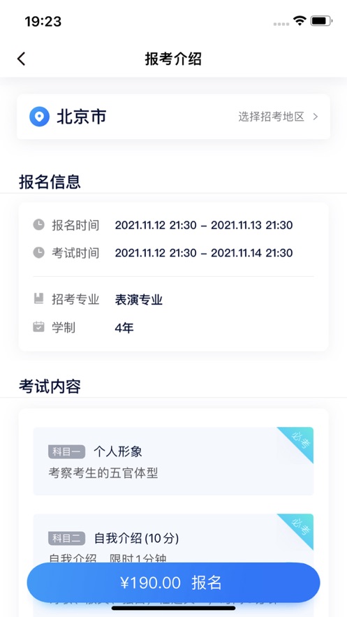 小艺帮app最新版本0